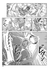 [ts-complex2nd (Asagiri)] Katta Kigurumi Sono San [Digital]