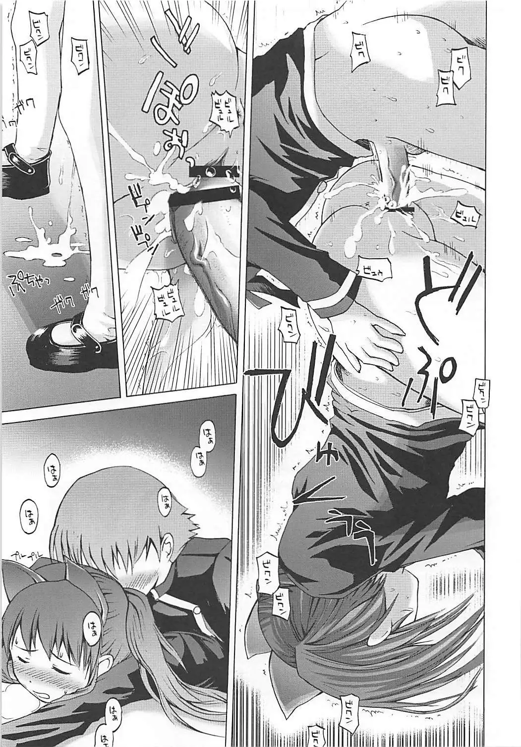 まろまろマロンさん1024mb