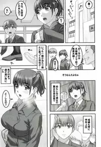 (C89) [Tairikukan Dandoudan Dan (Sakura Romako)] 2h45M