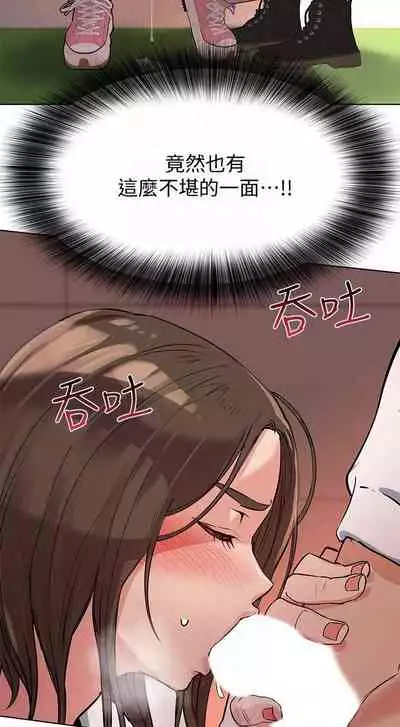 【周二连载】要对妈妈保密唷!(作者:NOAH) 第1~31话