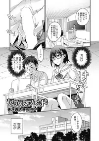 COMIC HOTMILK 2018-02 [Digital]