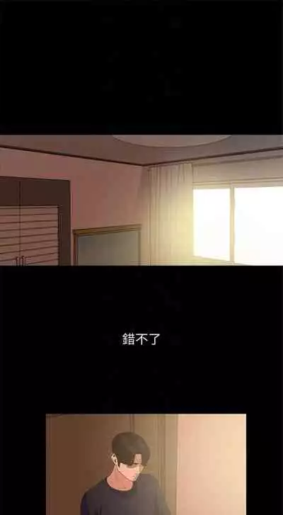 [週一] [橘皮 & 黑嘿嘿] 與岳母同屋 1-16 官方中文（連載中）
