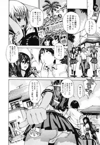 COMIC Megastore 2006-08