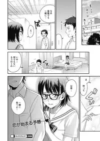 COMIC HOTMILK 2018-02 [Digital]