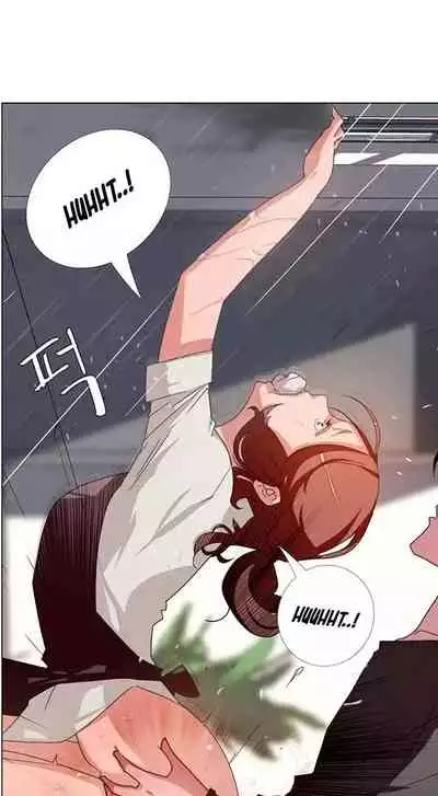 Rain Curtain Ch.20/40