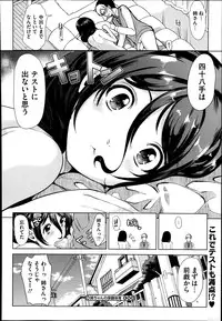 COMIC Megastore Alpha 2014-08