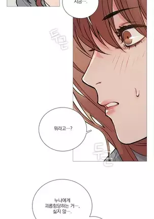 Sadistic Beauty Ch.0-28