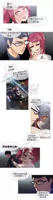HouseHold Affairs 【卞赤鲤个人汉化】1~20话(持续更新中)