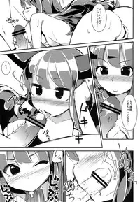 (C80) [Toukyuusen] Touhou Junrenkaroku (Touhou Project)