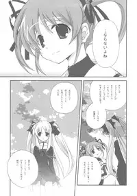 (C78) [Kyougetsutei (Miyashita Miki)] CitronRibbon 25 (Mahou Shoujo Lyrical Nanoha)