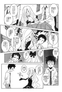 Young Champion Retsu Vol.20