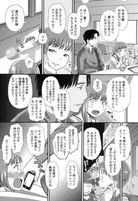 COMIC LO 2016-12 [Digital]