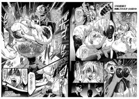 (C93) [Aodouhu (Neromashin)] Haizan Himekishi + Paper