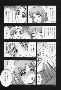 [Bijogi Junction] Shukujo No Seiheki