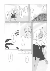 [INKPOT (Ooyari Ashito)] D+COLLECTION