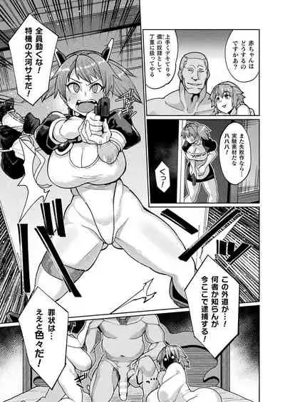 COMIC Unreal 2021-08 Vol. 92