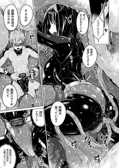 COMIC Unreal 2021-08 Vol. 92