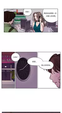 [Ramjak] Atonement Camp Ch.0-30 (Chinese)