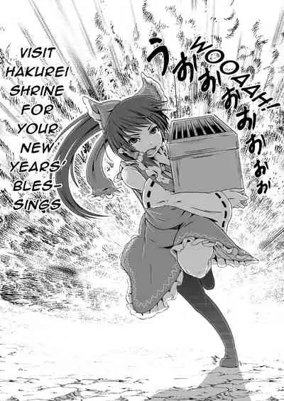 Kore o Ki ni Hansei Shite Kudasai.