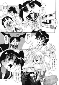 [Hindenburg] Tadaima Ninshinchuu! - At Present in the Midst of Pregnancy