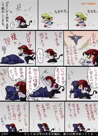 [Yaki Lemon] elfwing! (Cream Lemon)