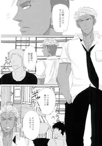 VOLTAIC LOVER (KING OF PRISM by PrettyRhythm)