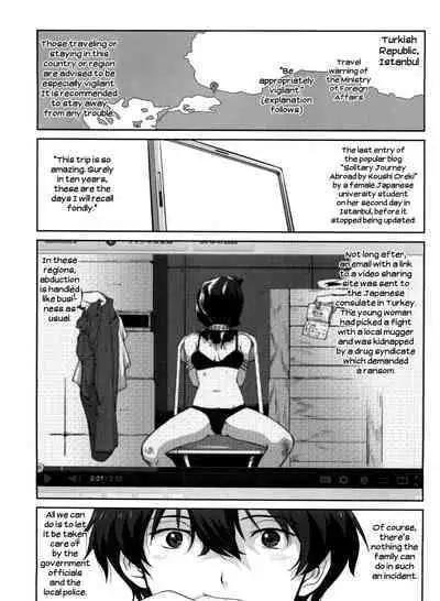 (C82) [Takotsuboya (TK)] Hikari no Ame | Rain of Light (Hyouka) [English] [EHCove]