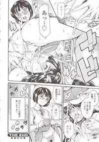 COMIC Sigma 2009-11 vol.37