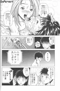 (C57) [Studio Wallaby (Seishinja)] Fuwafuwarin 2 (I''s)