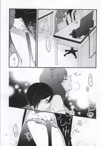 (C86) [Niratama (Sekihara, Hiroto)] Nicomakix-Reloaded- (Love Live)