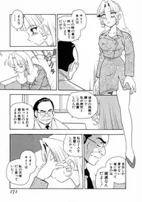 [Shinozaki Rei] Blue Heaven 2