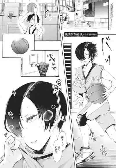 [Shomu] Fukushuu Ishiki Shihai Anji de Omoidoori ni Naru Onna-tachi