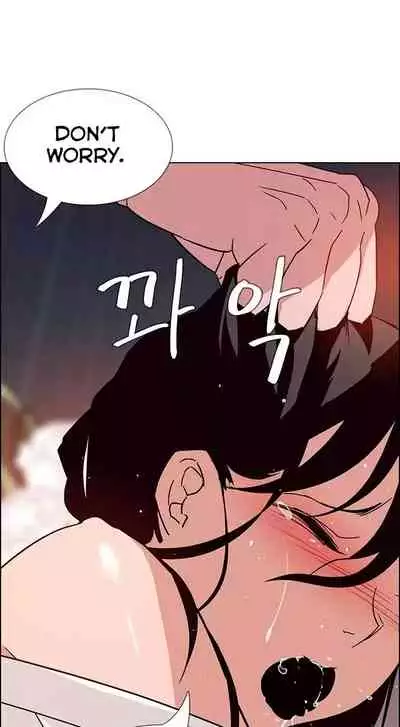 Rain Curtain Ch.20/40