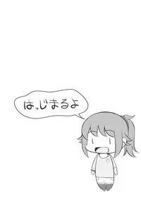 [Damaguro] Fumina LOVERS (Gundam Build Fighters Try)