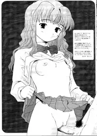 [doujinshi anthology] Sensei to Issho (Onegai Teacher, Gunparade March)