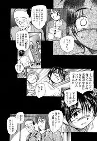 COMIC XO 2006-06 Vol. 1