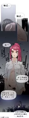 HouseHold Affairs 【卞赤鲤个人汉化】1~20话(持续更新中)
