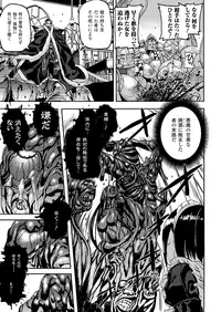 Comic Unreal 2010-02 Vol.23 [Digital]