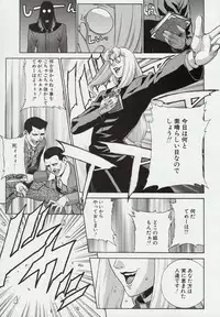 (C59) [Motchie Kingdom (Motchie)] CRAZY-D