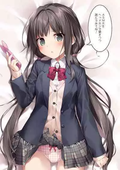 [KAROMIX (karory)] Imouto to (Saimin de) Ichaicha Suru Hon 2 [Digital]