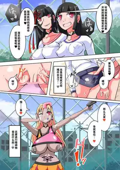 [hentaiworks (Aruma)] Futanari Dorei Gakuen-ka Keikaku 9 [Chinese]