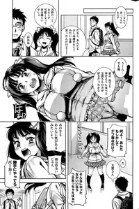 COMIC Kairakuten 2015-07