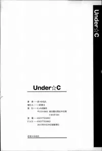 [Otooto Kanata] Under☆C [Chinese] [篆儀通文書坊漢化]