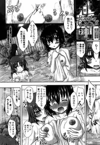 COMIC Penguin Club Sanzokuban 2016-02