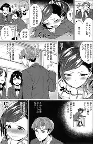 [Mario] Zettai Muteki Shoujo