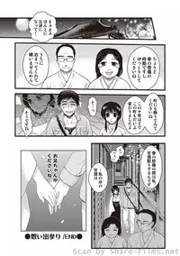 COMIC Situation Play Vol. 3