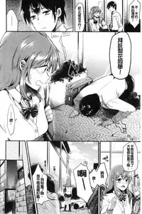 [Momoko] Rabbit Paradise [Chinese]