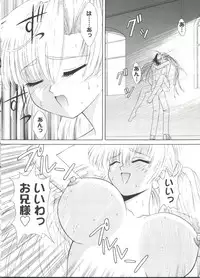 [Anthology] Welcome Island Vol. 3 (Sister Princess)