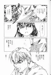 [Anthology] Waremekko Club 3