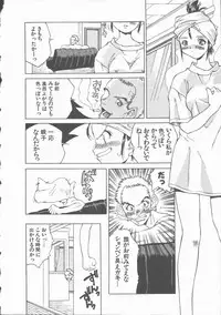 [Ibu Hidekichi] Himawari no Saku Mise